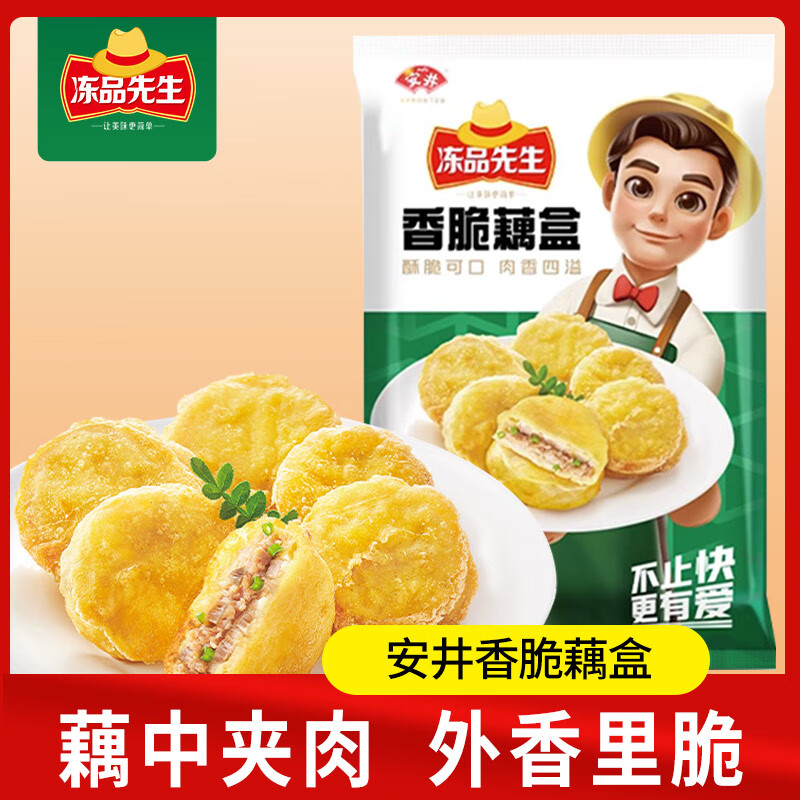 ���� ���ź�� 800g Լ28�� ����ը��ʳ�� ������ʳ 12.8Ԫ