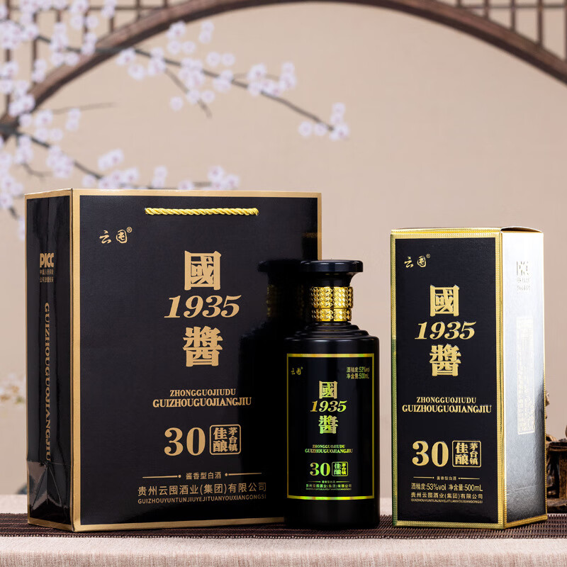 国酱1935白酒价格,国酱1935白酒 国酱1935白酒价格,国酱1935白酒