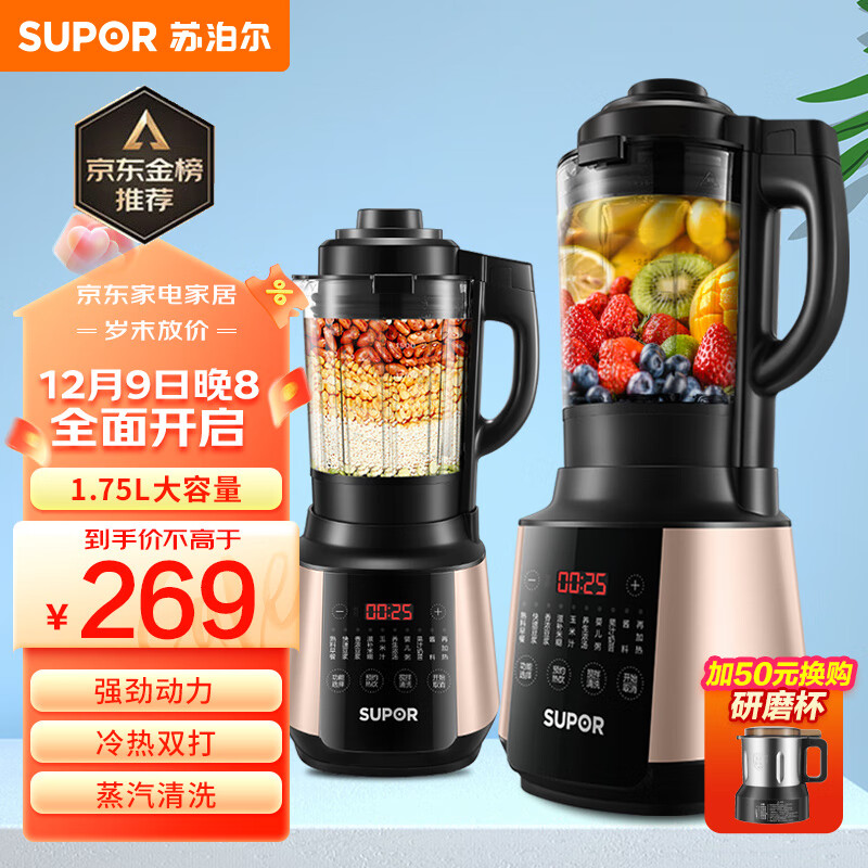 榨汁机哪个牌子好（榨汁机榨油机什么牌子最好出油高多少钱）-图片6
