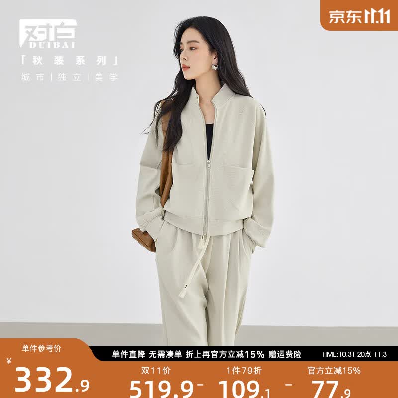 对白时尚通勤运动卫衣两件套女2023秋季新款外套直筒长裤休闲套装 浅咖色 L怎么看?