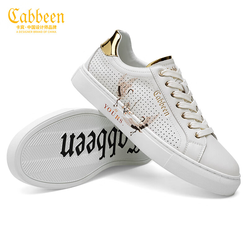 卡宾国潮鞋子男款春季潮流新款低帮休闲板鞋百搭时尚软底防滑轻奢潮鞋 白色【仙鹤】 41