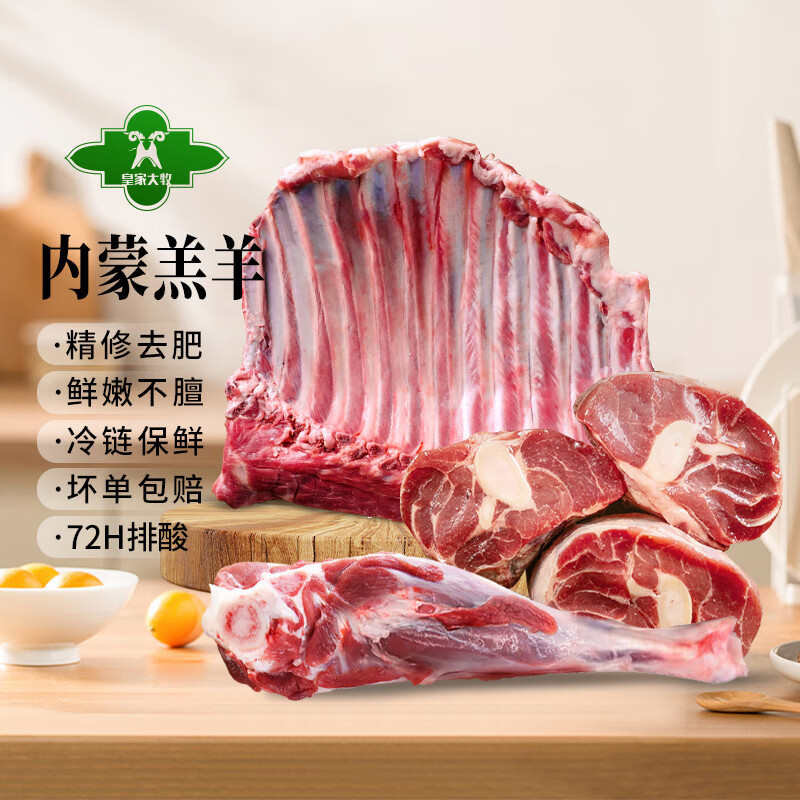 京东新品首发 2023-11-25 - 第26张  | 最新购物优惠券