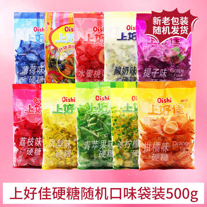糖批发水果硬糖果500g多种口味婚庆喜糖零食迎宾招待糖 随机口味散称