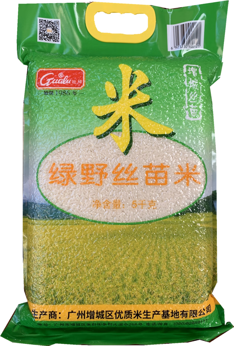 隽颜堂增城绿野挂绿牌丝苗米真空5kg农家煮粥长粒香米大米软糯煲仔饭