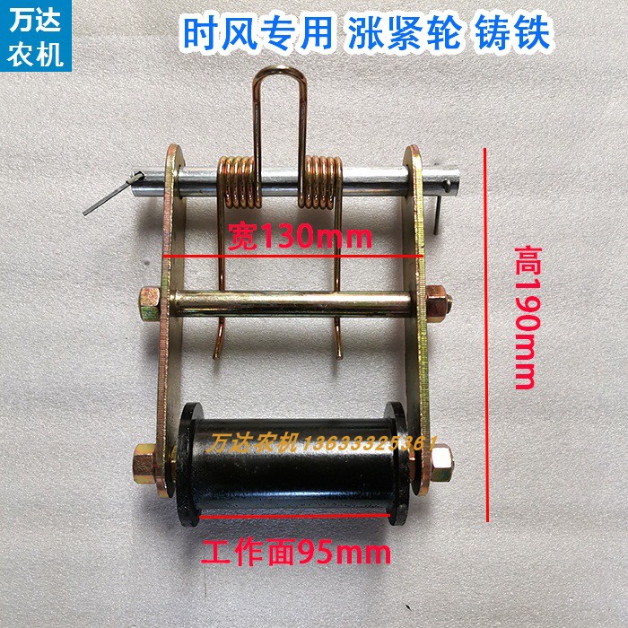刘不丁五征时风三轮车皮带涨紧轮三角带张紧轮压带轮弹簧农用三轮车