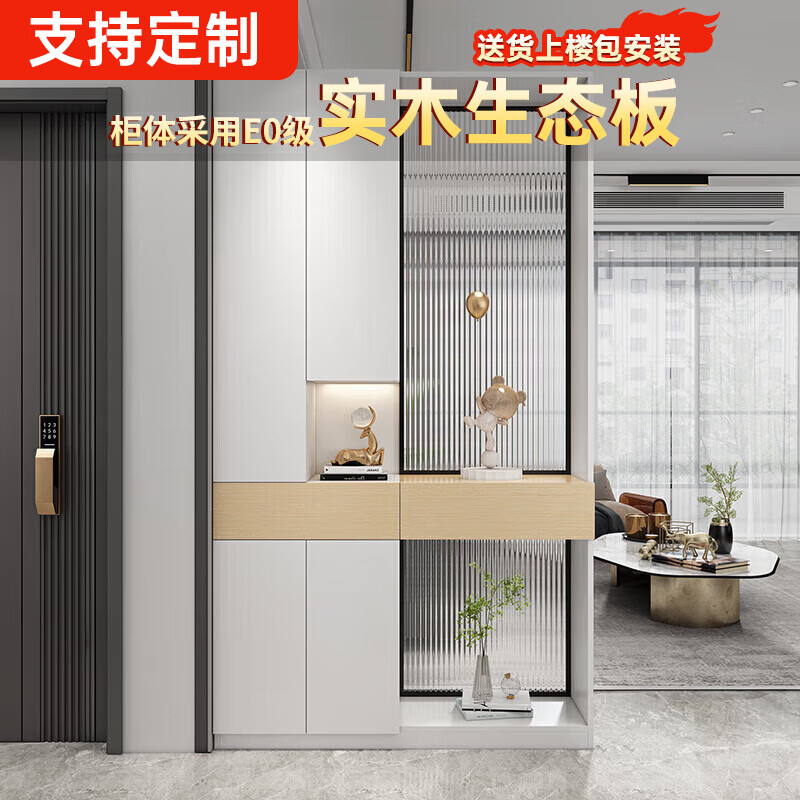 白芨【免費定制】入戶鞋柜實木玄關(guān)柜一體隔斷客廳屏風正對門玻璃柜 B款奶油白配田園長120寬35高210