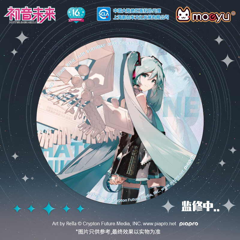 幸运石初音未来官方正版联名吧唧 二次元动漫周边miku徽章v家16周年
