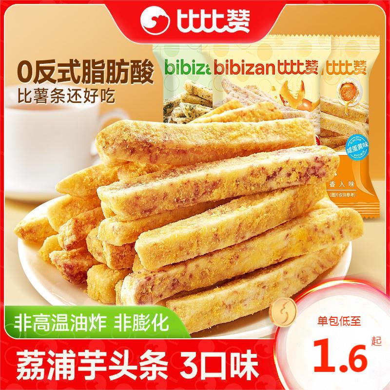 ȱͷзζʳʳƷСԴװ 3̵ζ20g*3