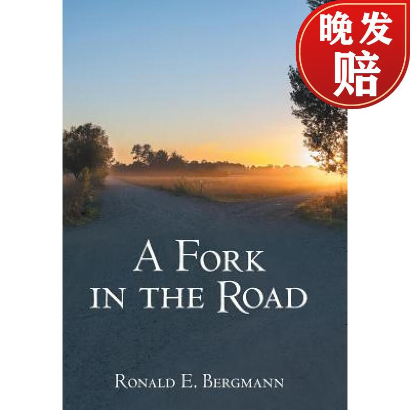 【4周达】a fork in the road