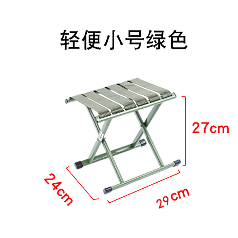 马登折叠 叠拆小马扎马登铁凳子结实马札折叠便捷椅子简易轻便带 轻便