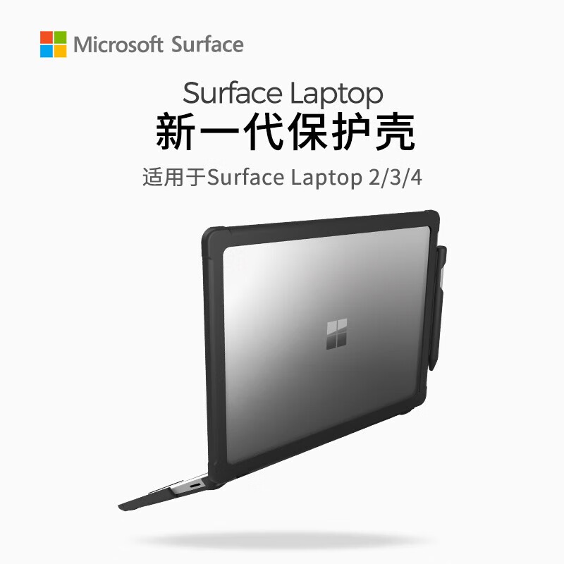 STMSTM DUX适用于微软Surface Laptop 2/3/4/5电脑保护壳13.5英寸微软笔记本 Surface Laptop 2, 3, 4 -