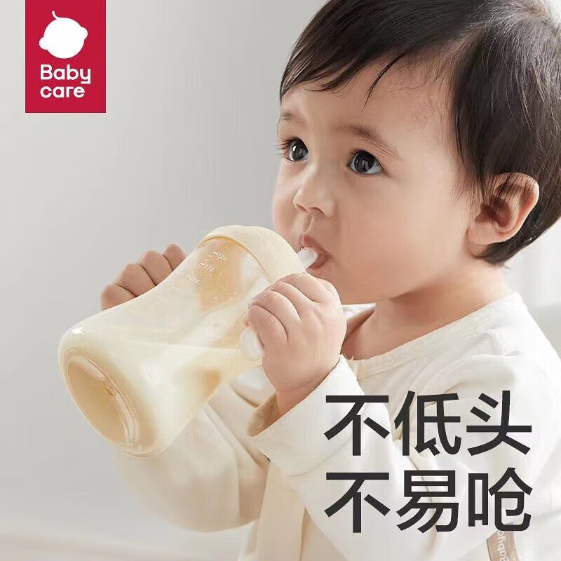 bc babycare歪头吸管奶瓶一岁以上3岁宝宝学饮杯婴儿防胀气ppsu奶瓶300ml 里瑟米