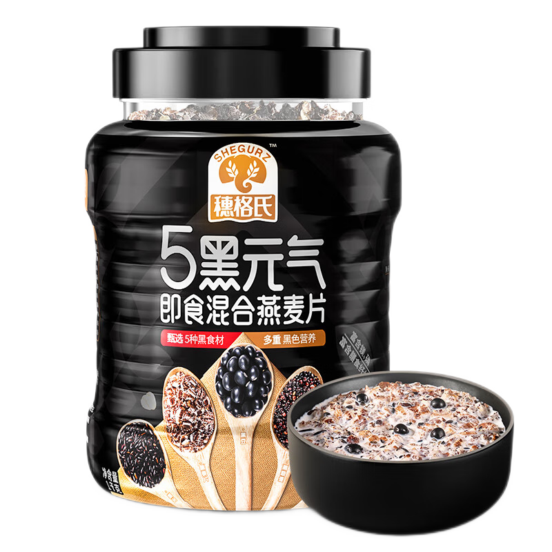 穗格氏5黑混合即食燕麥片1000g罐裝 營(yíng)養(yǎng)早餐麥片谷物代餐無(wú)添加蔗糖