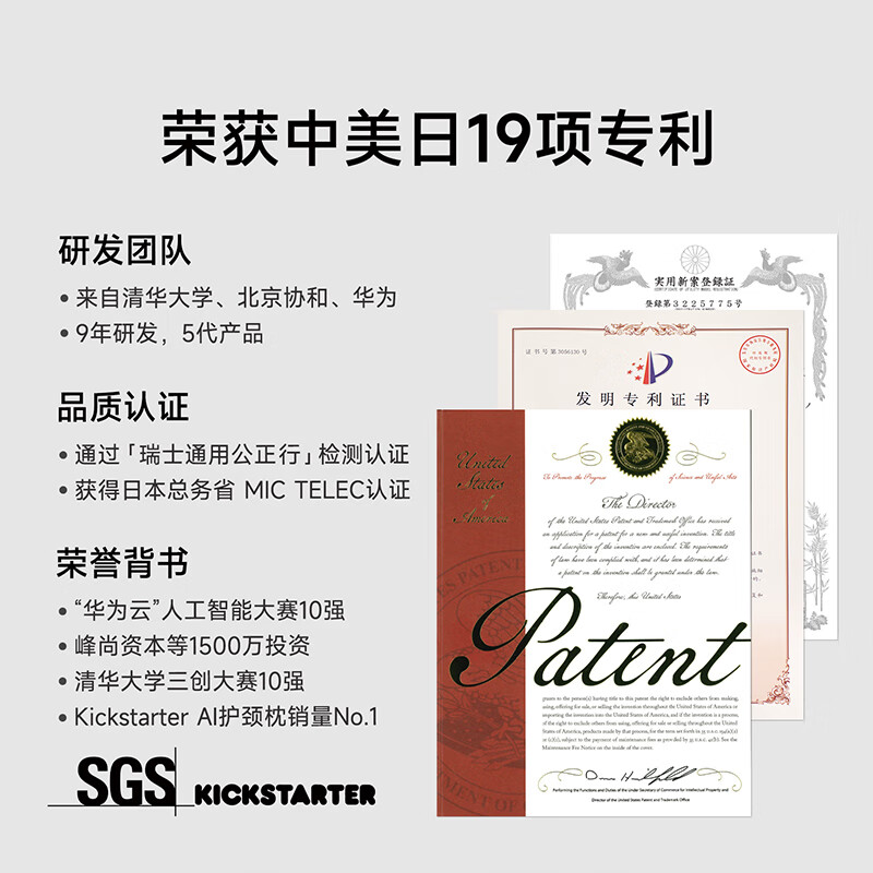 小白鲸 智能枕自动调节颈椎枕仰睡侧睡护颈枕头可调节低高颈椎反弓 烟波蓝