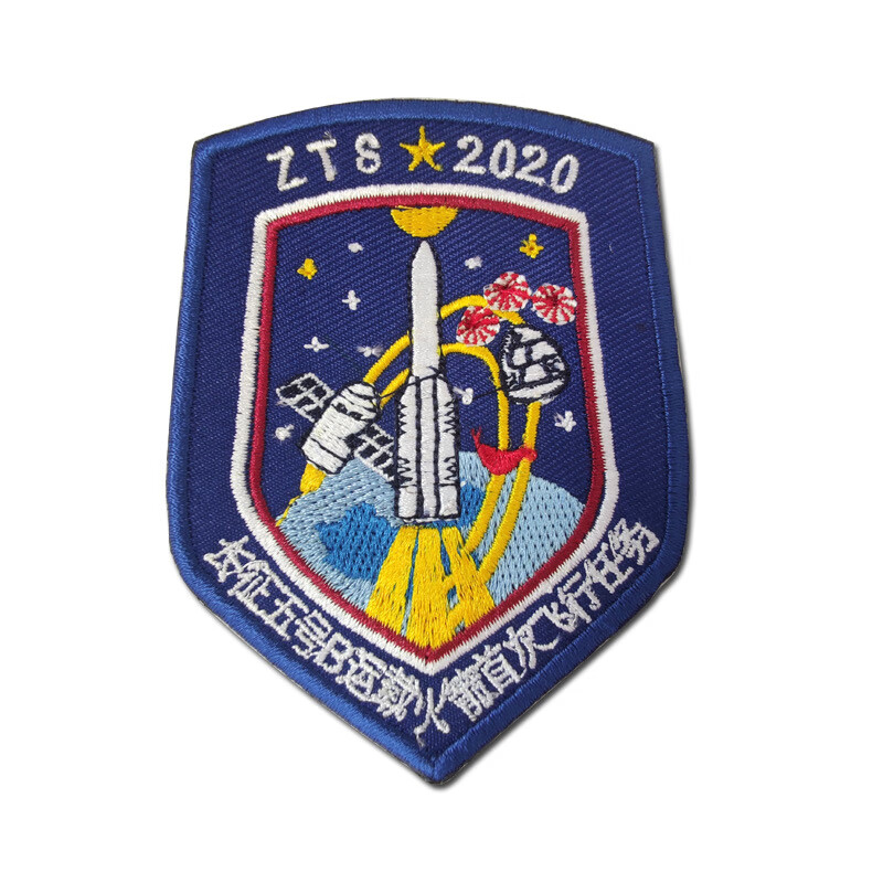 长征5号b运载火箭-臂章