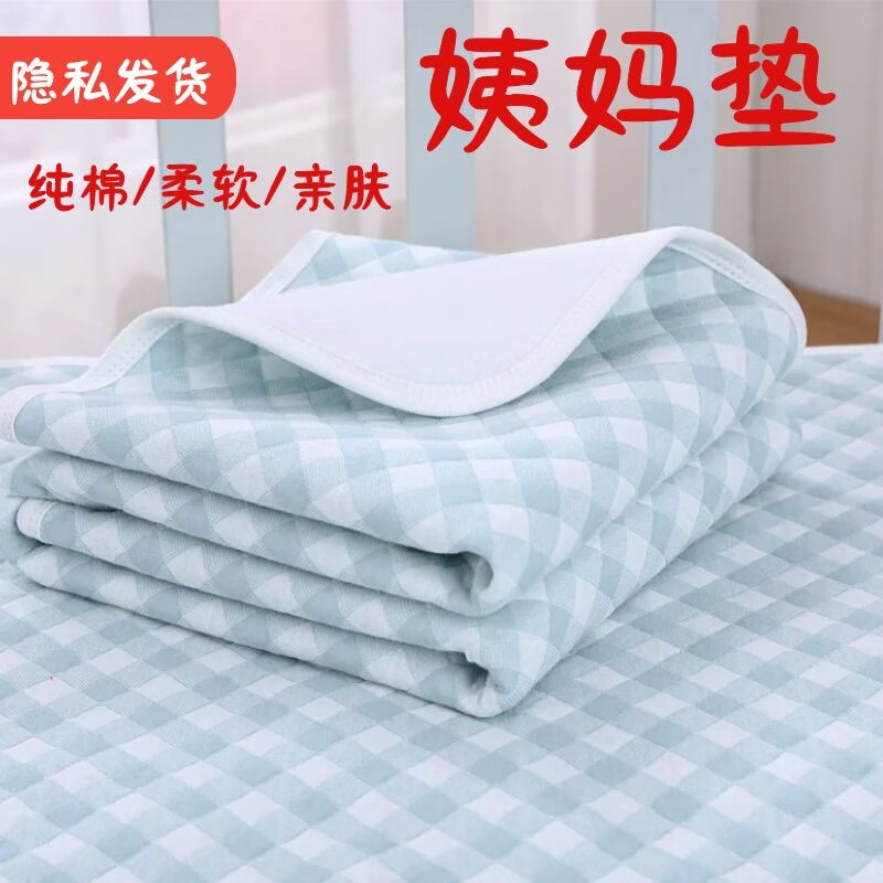 萌依儿夫妻同房床垫 夫妻房事床垫防脏啪啪垫防水防漏床单情侣爱垫