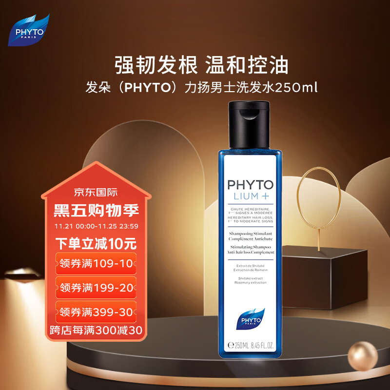 洗发水在线历史价格查询|洗发水价格比较