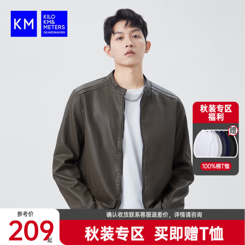 KILO METERS  KM男装秋冬季新款美式痞帅机车皮衣男士外套皮夹克一体外套潮流 复古咖 XL【推荐130-140斤】