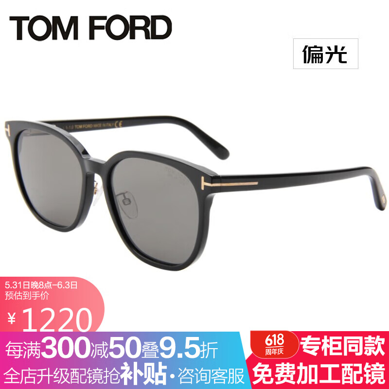 汤姆.福特（TOM FORD）男女款墨镜偏光黑色镜框灰色偏光镜片眼镜太阳镜0801 01D 59
