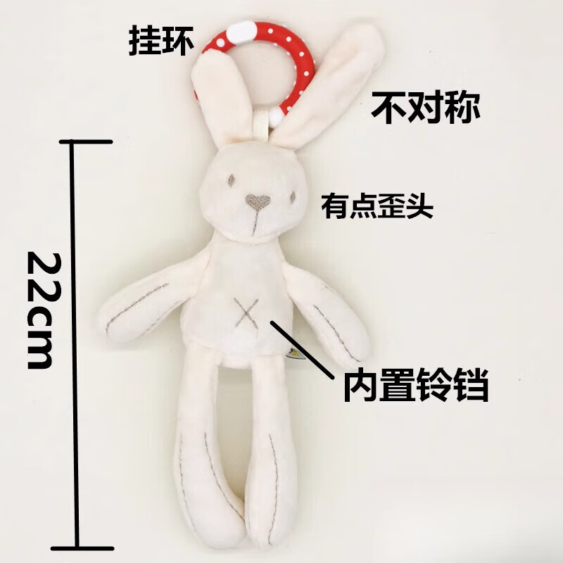 广爱婴儿推车挂挂件 小熊兔子风铃床挂响铃 宝宝安抚玩偶早教玩具 小兔子