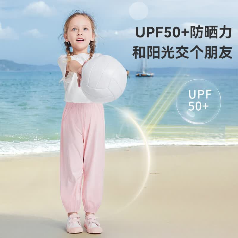 ibaby/英伦宝贝儿童凉凉灯笼裤春夏休闲运动裤男童女童防晒防蚊裤 月岩灰 120 【推荐身高115-125cm】