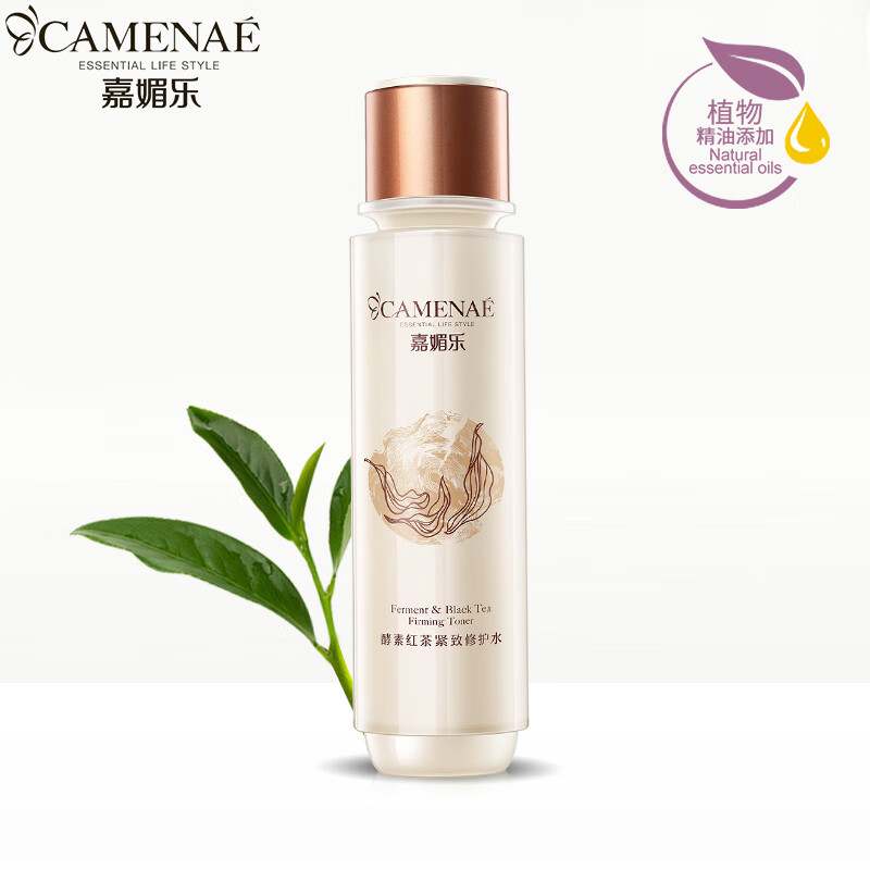 嘉媚樂（CAMENAE） 酵素紅茶緊致組合套裝面部護(hù)膚潔面水乳液面霜精華液 酵素紅茶緊致臻顏水200ml