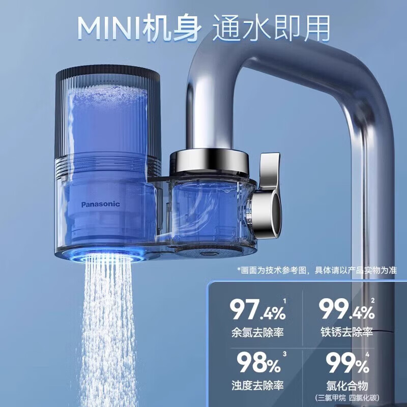 松下净水器家用水龙头过滤器自来水卫生间厨房净水不插电过滤器大流量进口活性炭除氯除味TK-EUNJ53H/B 进口黑博卡碳【1机6芯】白色