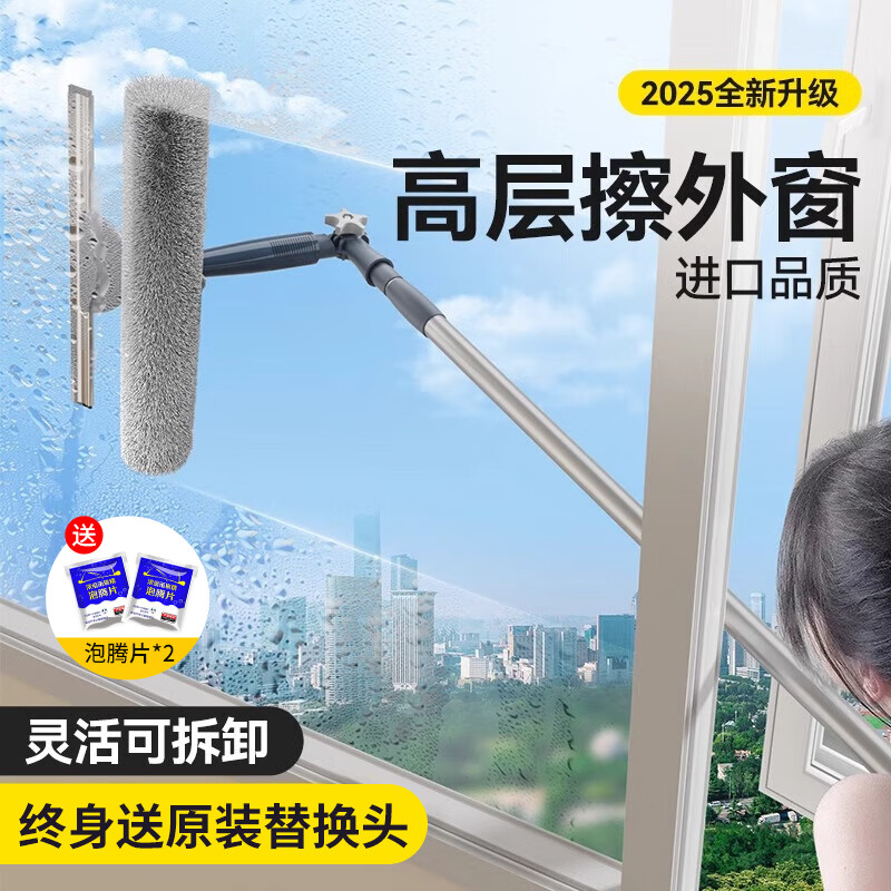 锡洁擦玻璃神器高层窗外专用双面刮水擦窗器洗窗户刷家用保洁清洁工具