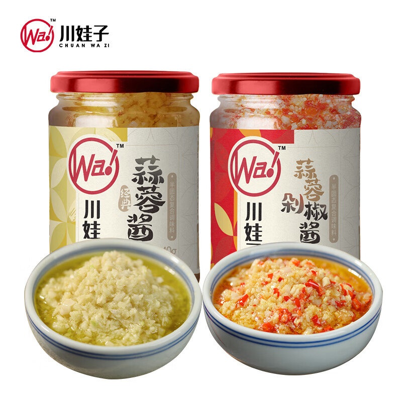 川娃子蒜蓉酱剁椒酱调味品大蒜酱烧烤调料蘸料辣椒小米辣蒜蓉剁椒 蒜蓉酱240g+蒜蓉剁椒酱240g