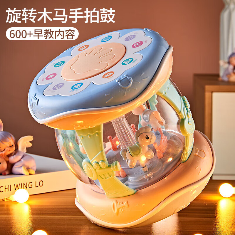 奥智嘉婴儿玩具0-1岁手拍鼓音乐拍拍鼓儿童早教故事机宝宝周岁礼物
