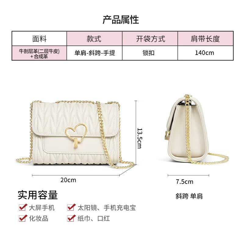 酷奇袋鼠真皮链条包女2026新款小香风斜挎包包女包小方包高级感送女友包包 白色
