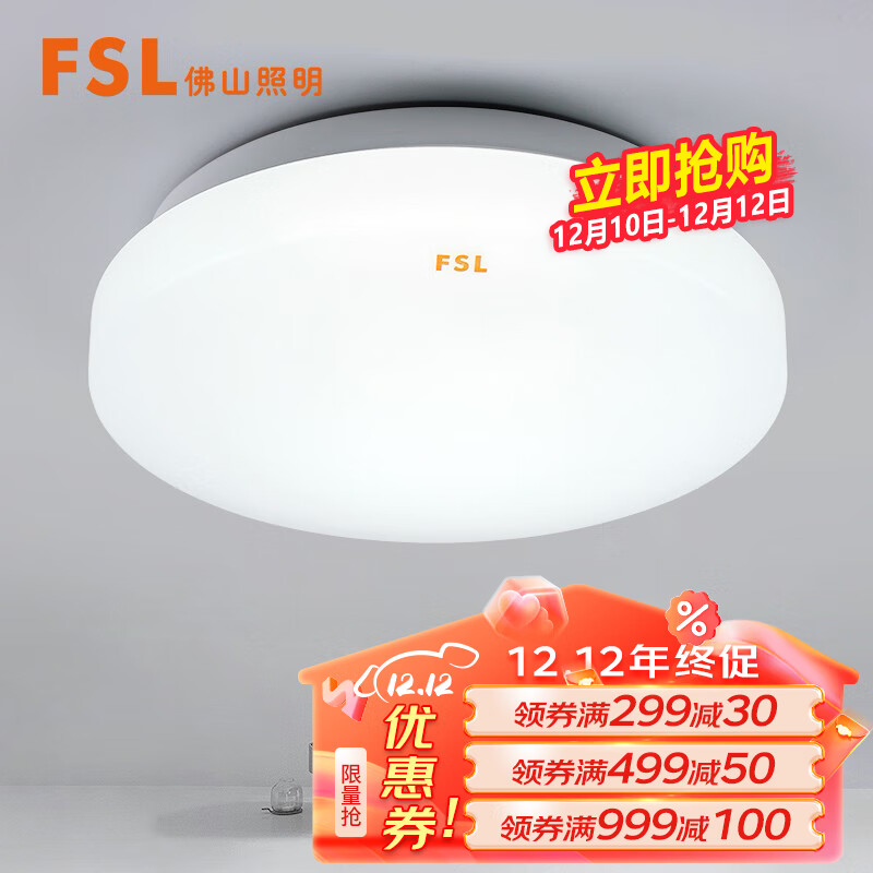 灯具哪个牌子质量好(灯具全国灯具排名前十位)