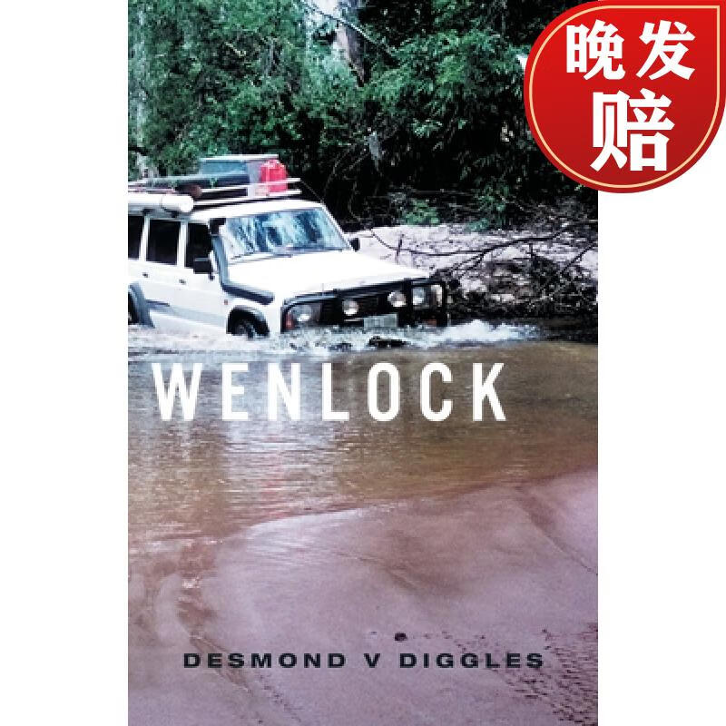 【4周达】wenlock