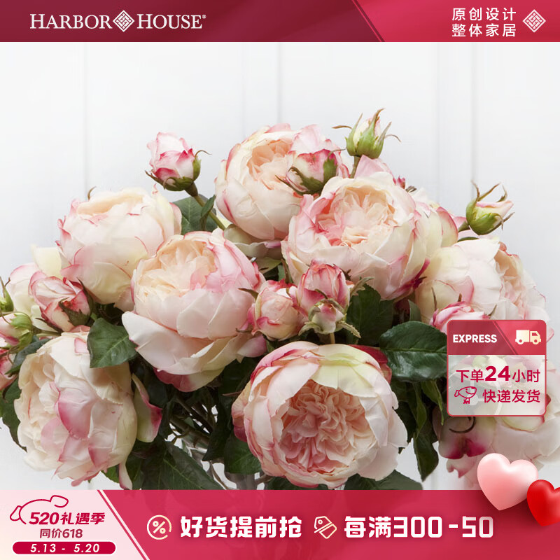 Harbor House 三杈英国仿真玫瑰花 仿真花绢花美式风格客厅装饰品[单支装] 粉红色-103456