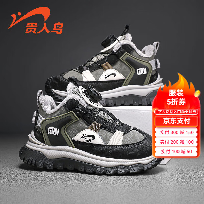 ���ڲ������������ͯЬ�˶�Ь�¿����к��ﶬ���д�ͯ��תť����ͯЬ ���̣����ޣ� 34��