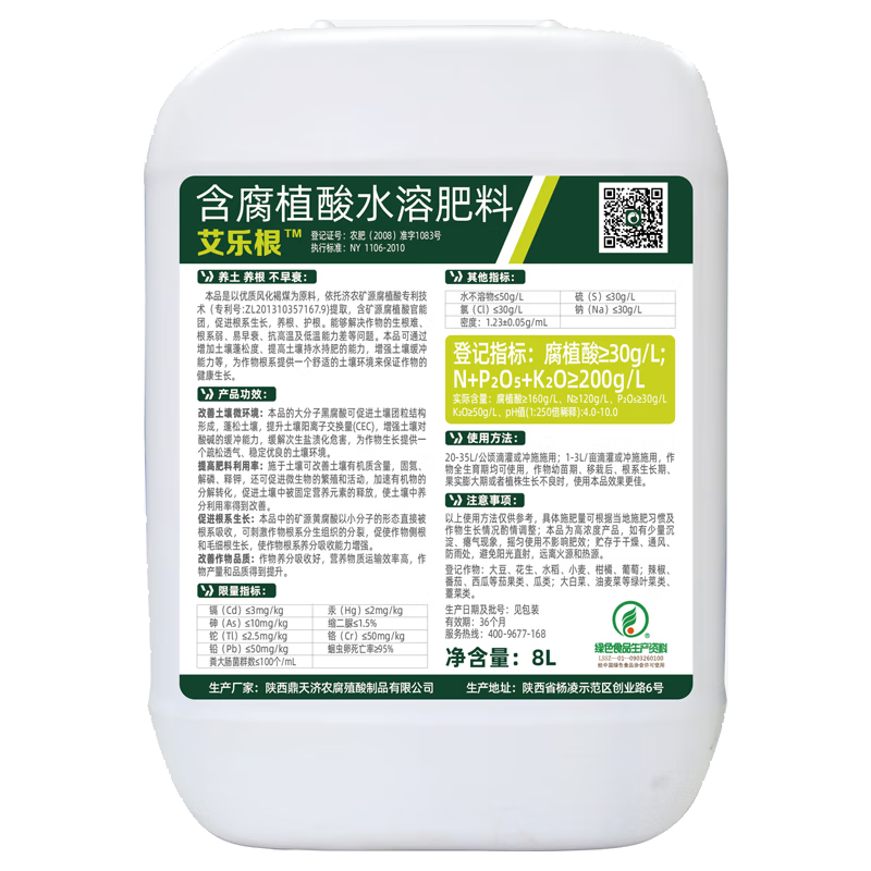 水溶肥市场新宠：中微量元素的重要性