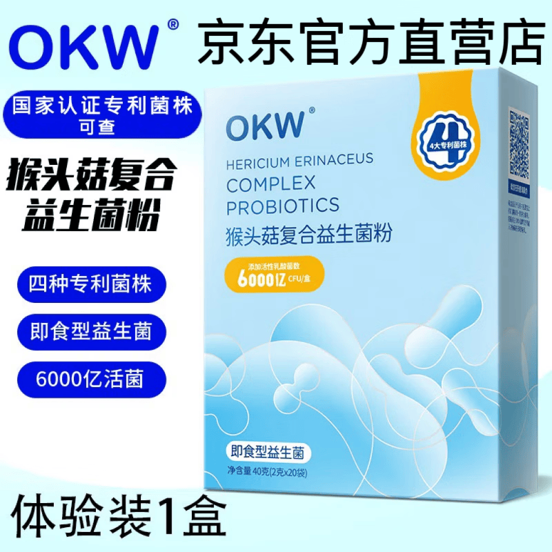 OKW猴头菇OKW益生菌 猴头菇0KW复合益生菌 肠胃益生菌6000亿活菌 一盒装（建议拍3盒周期装28天用量） 20袋*1盒