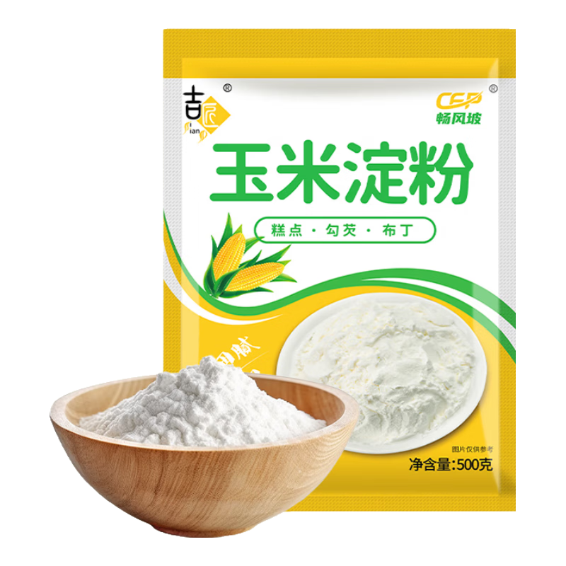 玉米淀粉家用勾芡做泥烘焙生粉纯正栗粉雪梅娘粉家用蛋糕粉嫩肉粉 玉米淀粉500g*1袋