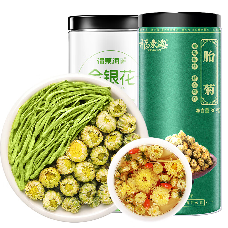 福东海 金银花菊花茶胎菊130克 新鲜无熏泡水喝夏季搭枸杞罗汉果胖大海