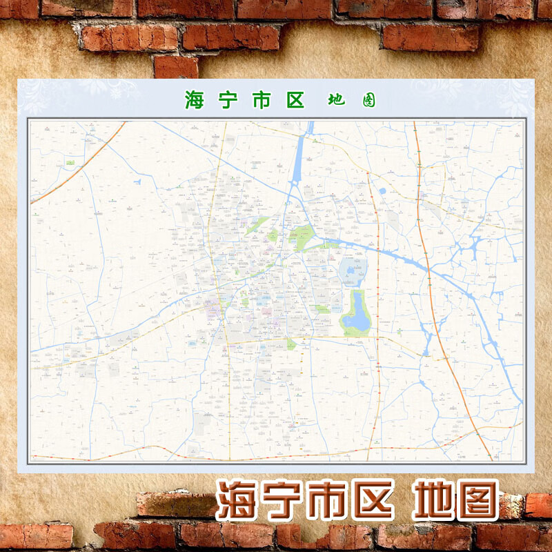 超大巨幅:海宁市区地图墙贴定做:城市城区海报2023新版装饰画芯 海宁