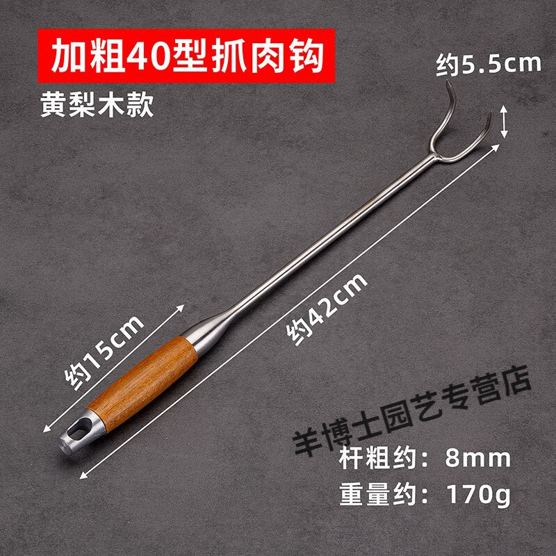 ���ڲ�����LOCKZI���⹳����ּӺ�Ӵ�ʵ�Ĳ�������⹳±�⹳�ӳ����̱�ץ�� �Ӻ�Ӵ��¿� ����ľ��һ��40cm 98.65Ԫ��5��(��19.73Ԫ/��)