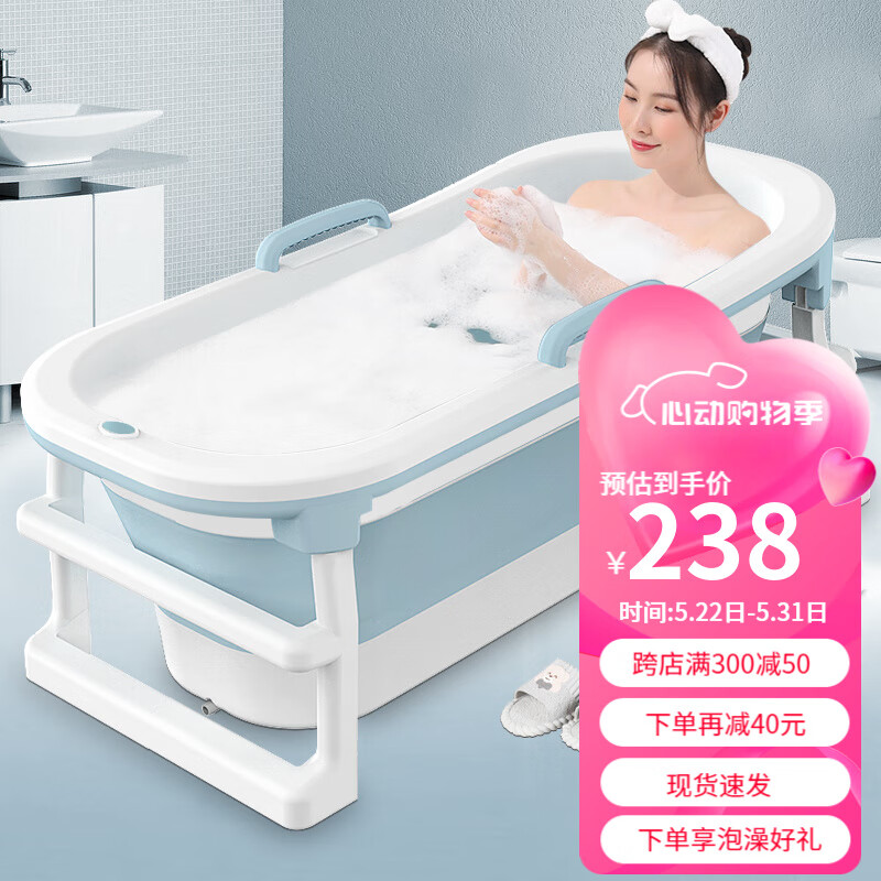 奥丽佳(Aolijia)泡澡桶大人可折叠浴缸全身成人洗澡大号加厚浴桶家用沐浴儿童澡盆 天空蓝1.25米无盖/+靠垫+浴袋