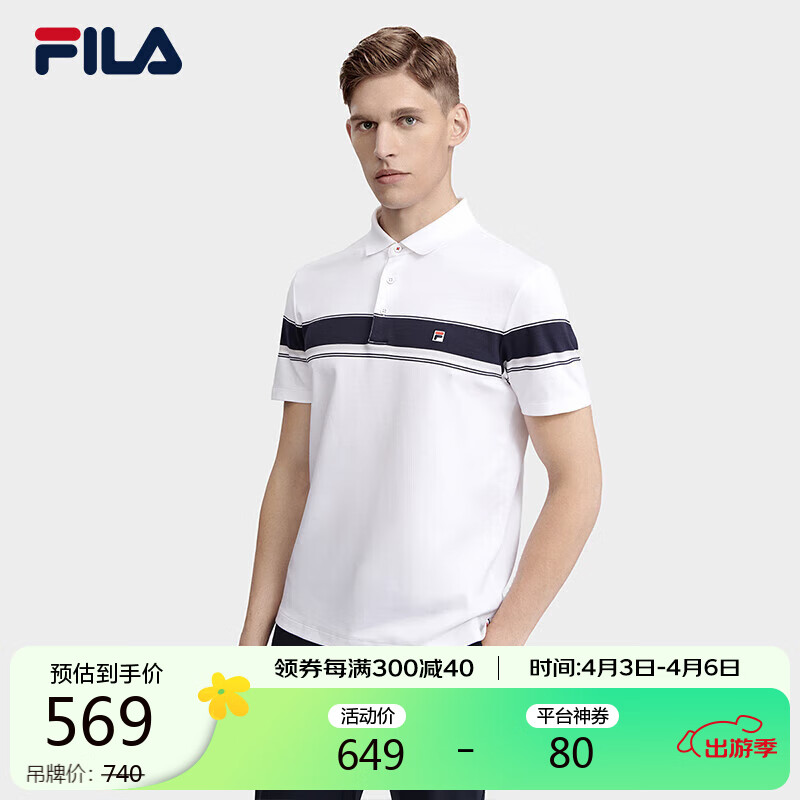 fila 斐乐官方【张艺兴同款】男子短袖polo衫2023秋简约翻领商务休闲t