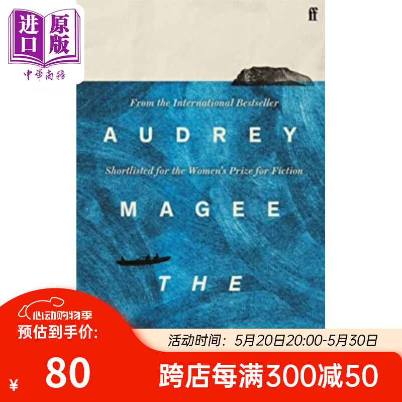 殖民地 2022年布克奖长名单 爱尔兰文学 英文原版 the colony audrey