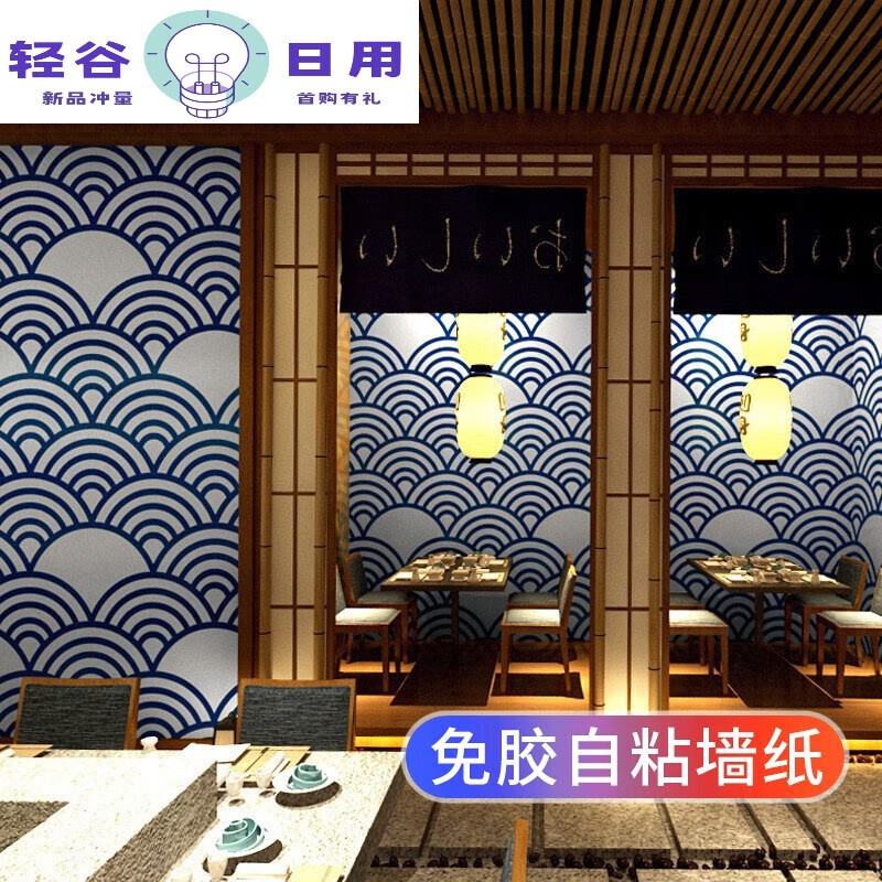 何健弓日式墻紙自粘臥室壁紙溫馨家具翻新防水貼紙大學(xué)生宿舍裝飾 藏青色自粘版 3米