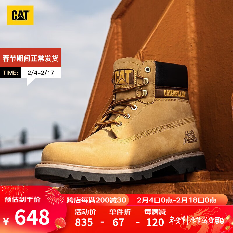 CAT卡特經典大黃靴馬丁靴工裝靴鞋子男士戶外休閑加固冬季防滑短靴 亮黃 42