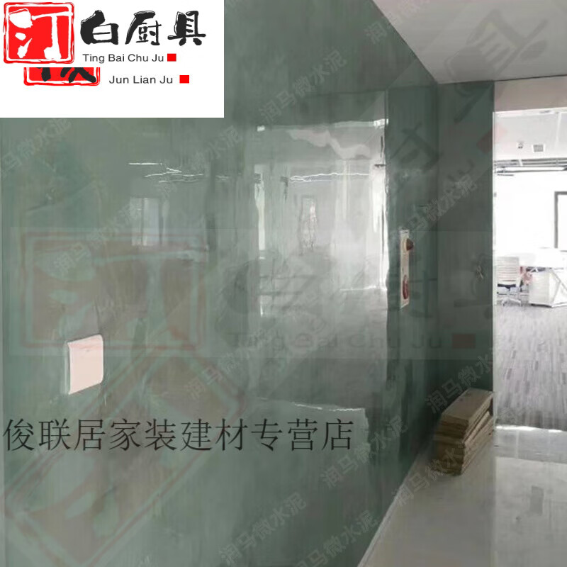 旭杉斯全新升级极光罩面漆极光罩面漆激光照面镜面漆透明仿大理石艺术