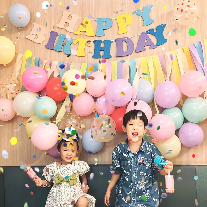 仕彩简约风生日派对气球背景墙场景布置儿童男孩女宝宝生日快乐装饰品