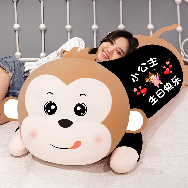 天智星猴子玩偶白色睡觉毛绒超软大号公仔布女生床上长条抱枕礼物 