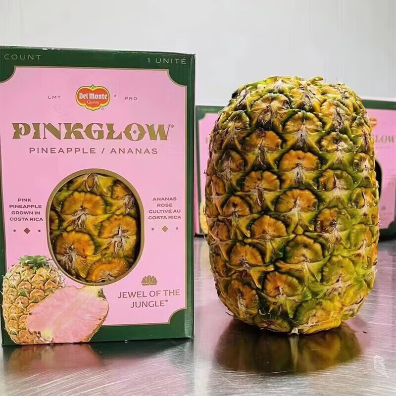 tlxt哥斯达黎加粉菠萝 粉色凤梨菠萝 新鲜高端水果 高端水果 1 颗礼盒